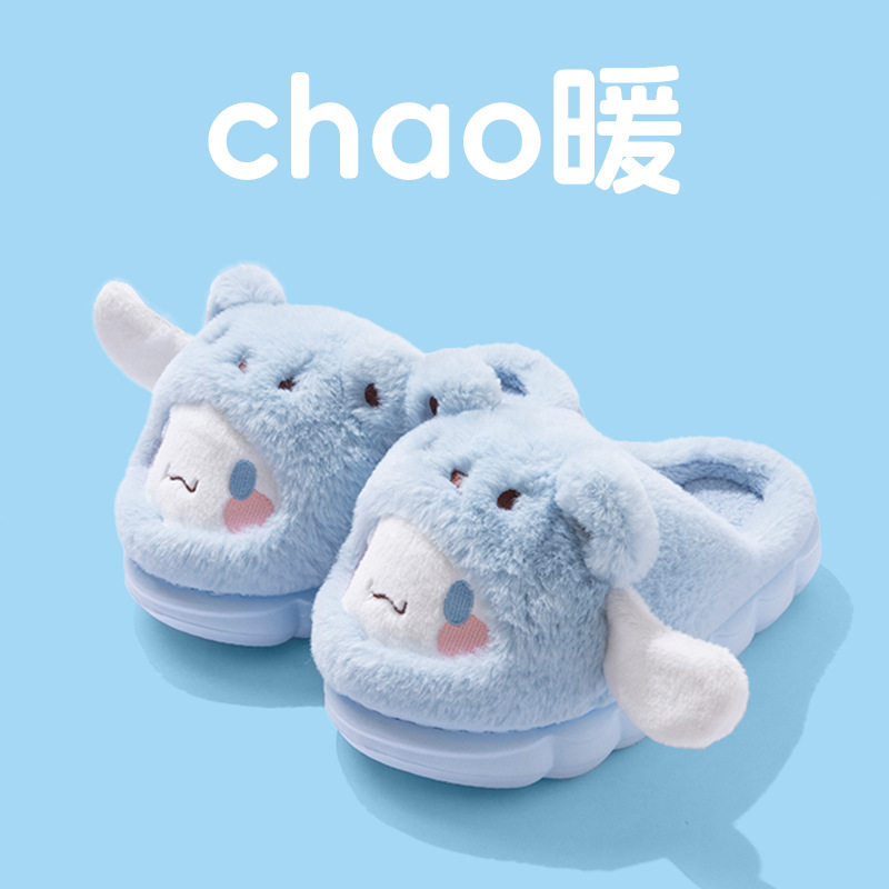 Women Shoes For Winter - Cartoon Hello Kitty Damen Plüsch-Hausschuhe Warme
